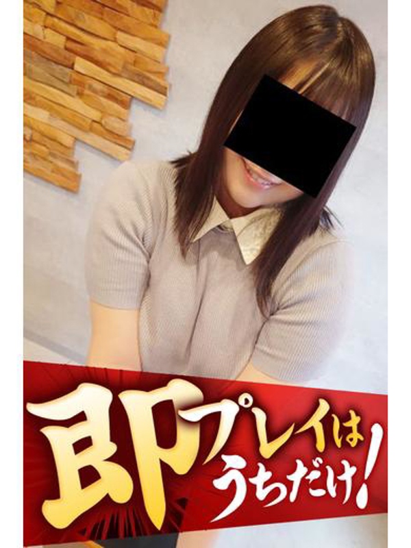 三重店みゆ