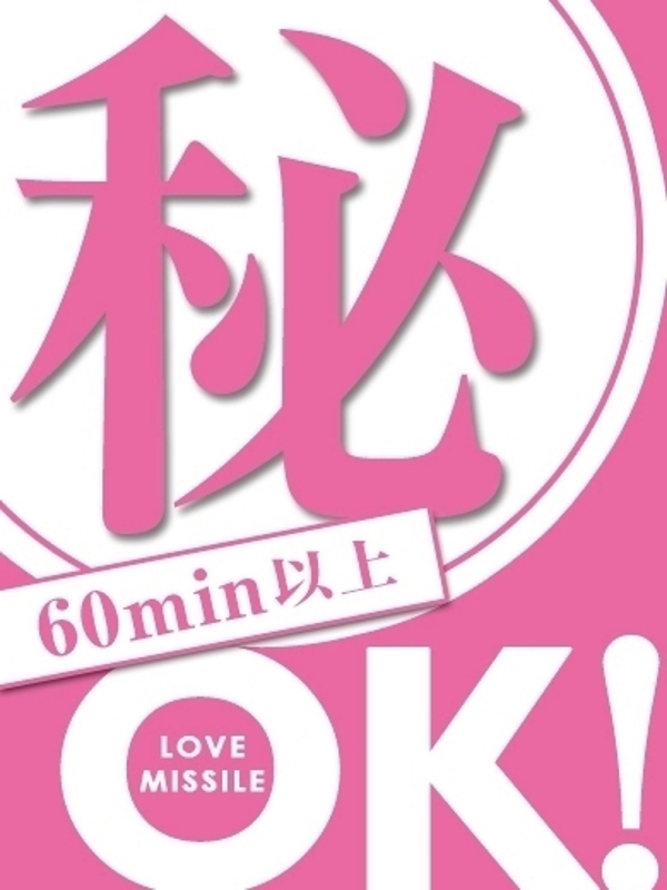 なの
