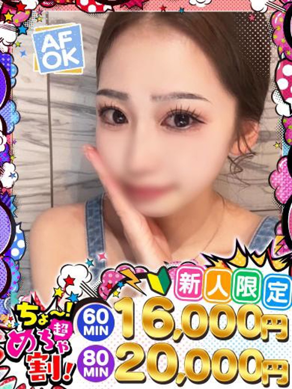 うみ