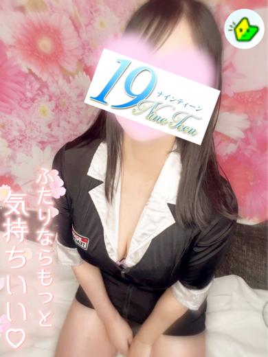 らんま