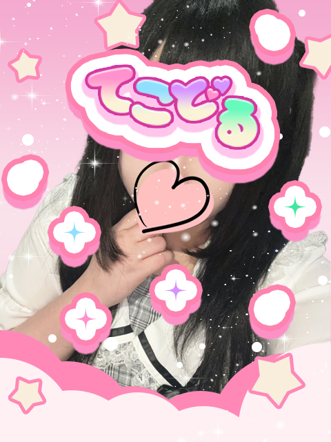 このみ  (ロリカワG乳天使♡)