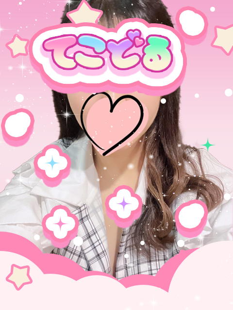 くるみ  (優しさと癒しのオーラ)