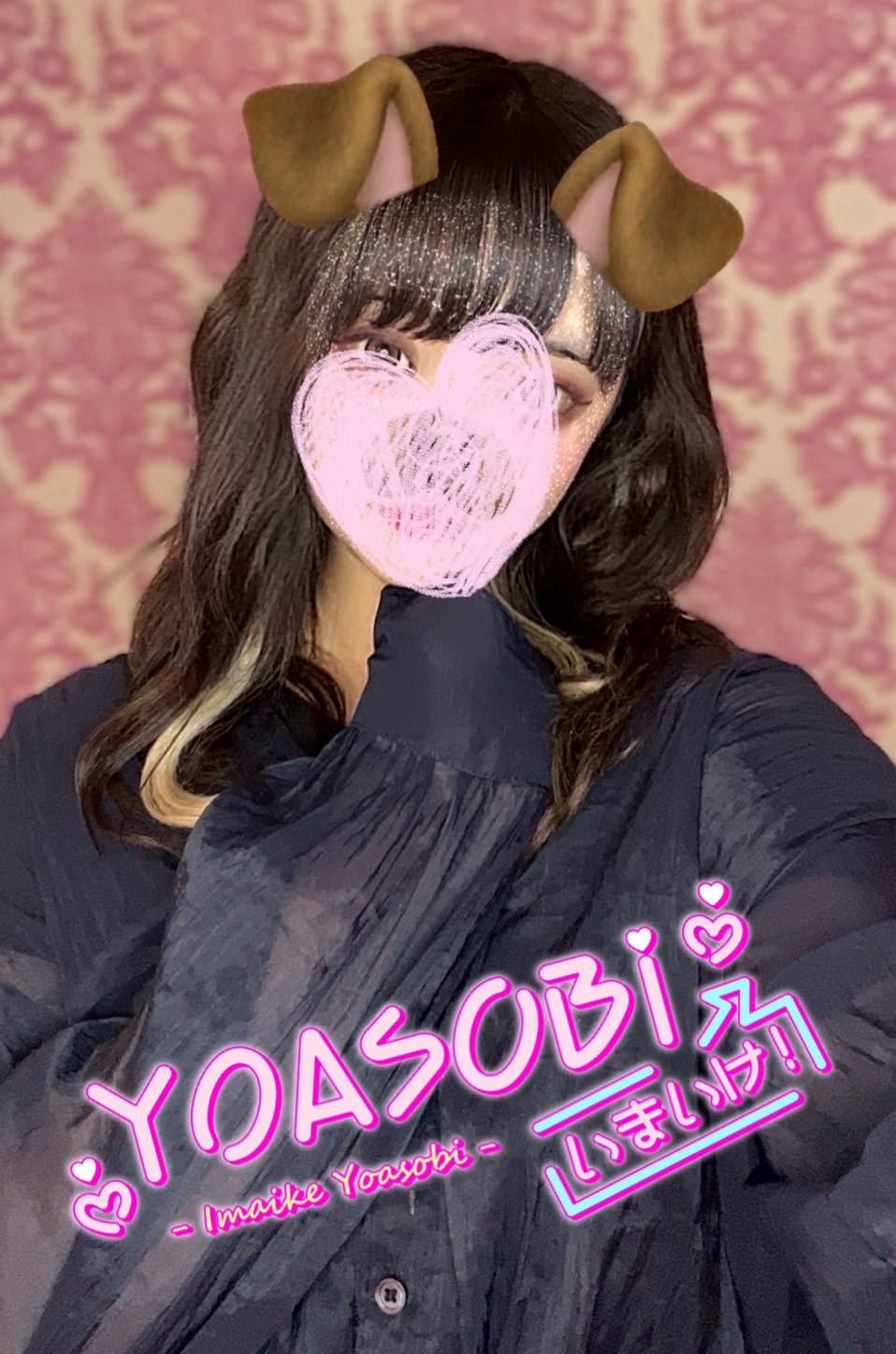 しおん  (☆たわわなHカップ☆)