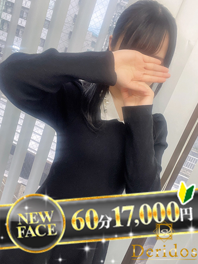 かりん