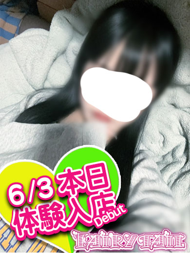 すみれ