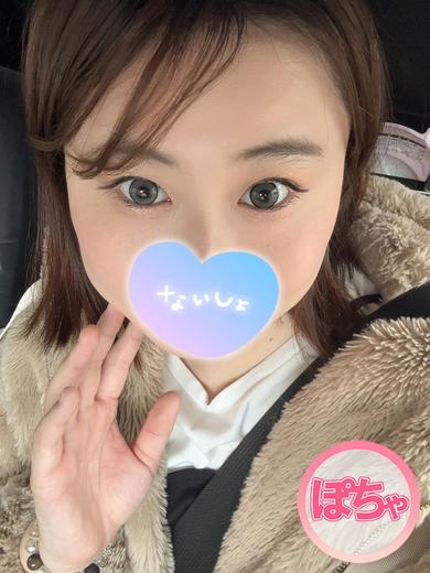 小山わんこ  (60分8千円)