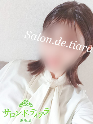 美田