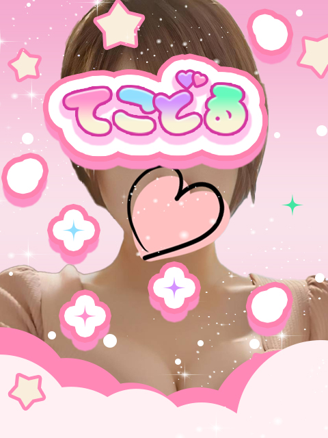 ひなた  (奉仕の精神)
