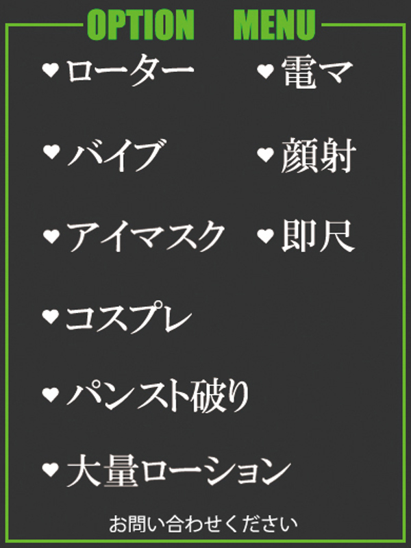 まゆか  (エロティック溢れる♪)
