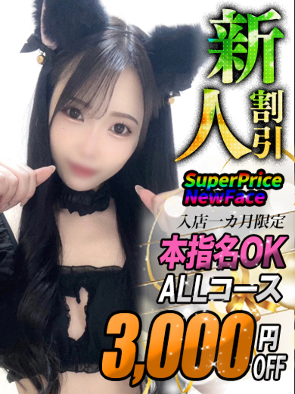ここ  (マジ惚れ注意)