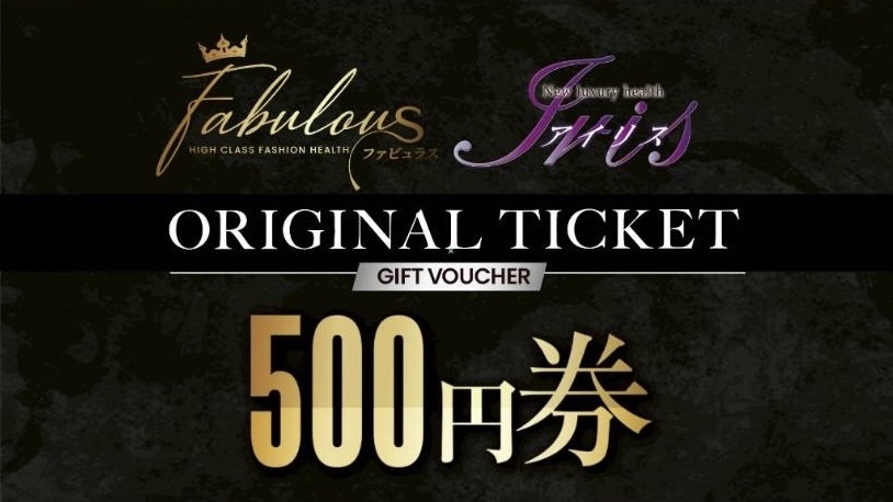 🎀オープニングイベント情報🎀