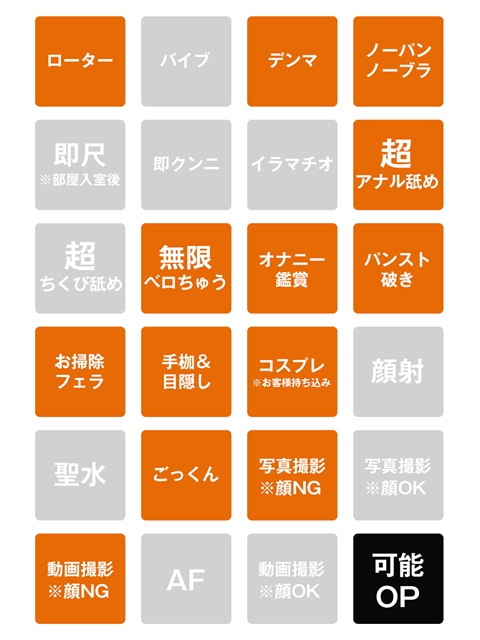れあ