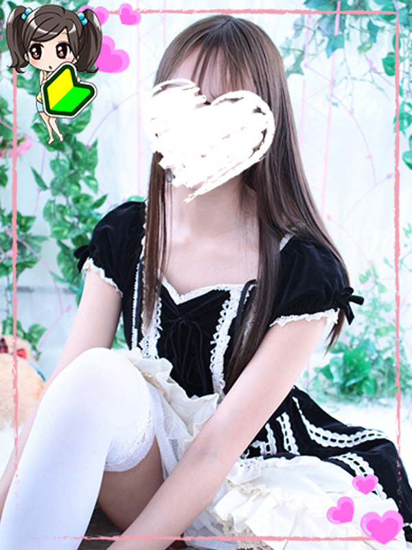 りと