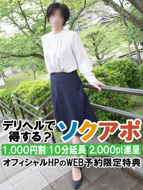 かすみ  (即容姿端麗)