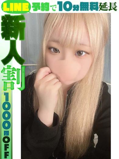 谷口みえい  (60分14千円)