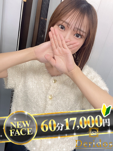 もも