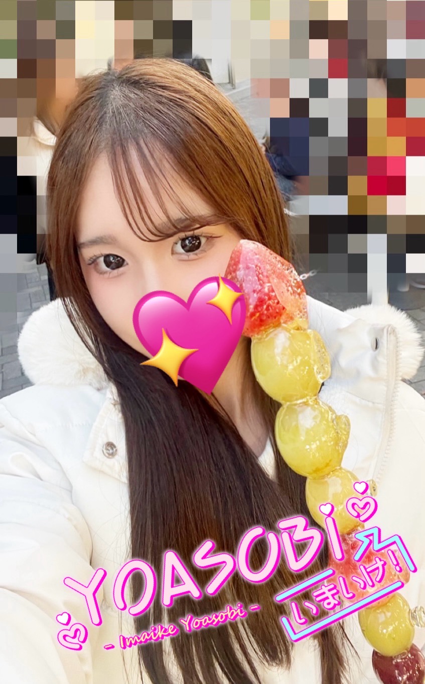 みな  (完全未経験の18才♡)