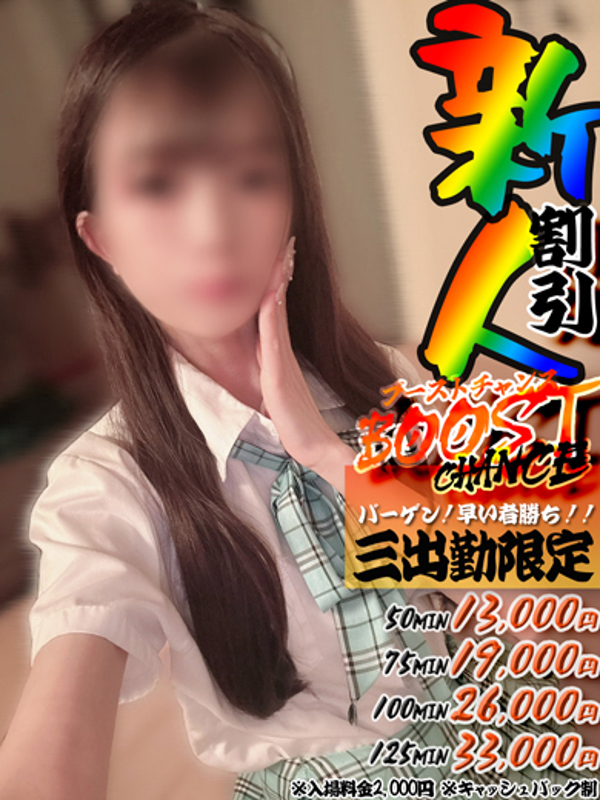 ひめ【おっとり娘の神対応】
