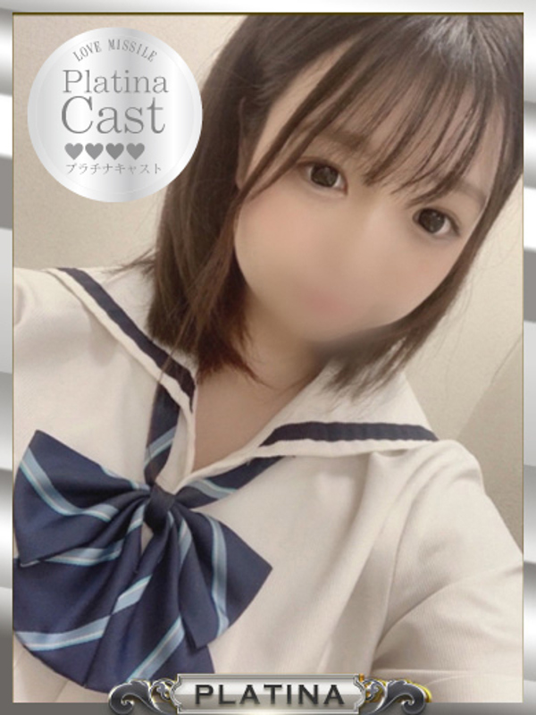 あかり【特別枠、特別料金】