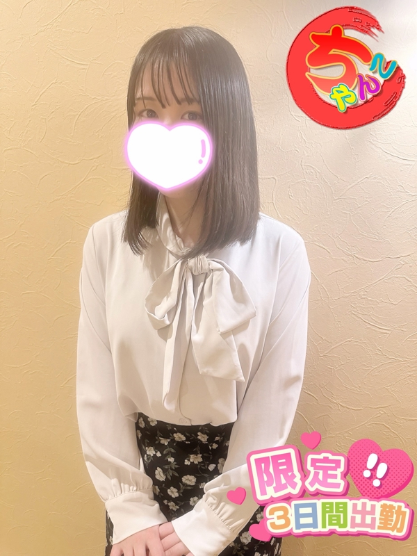 さつき