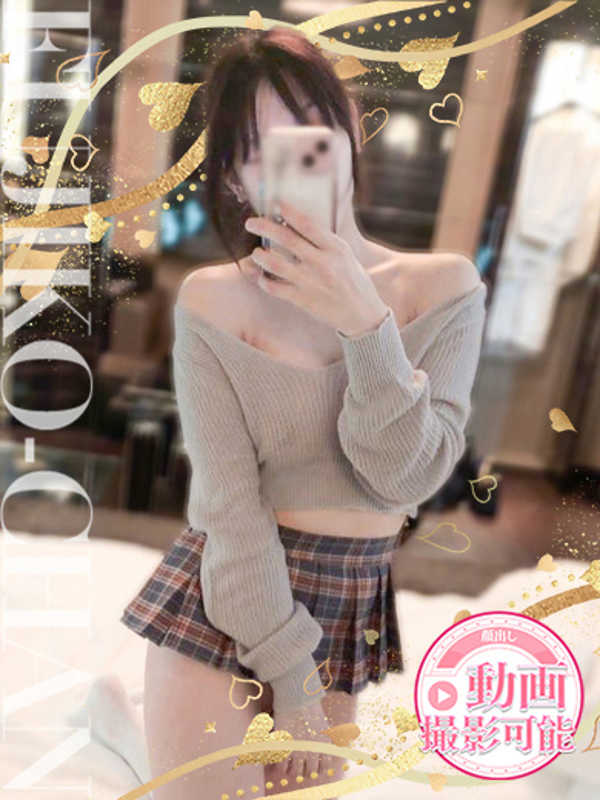 まや