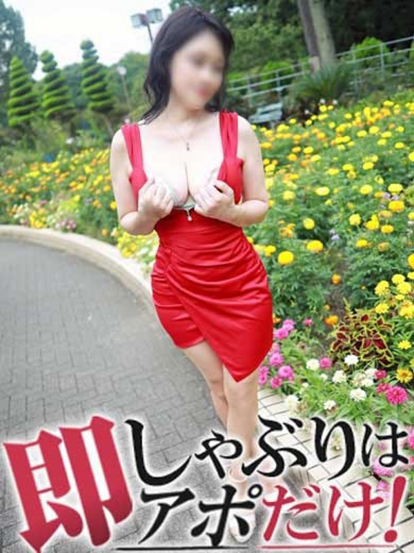 のかぜ  (エロMAXマダム)