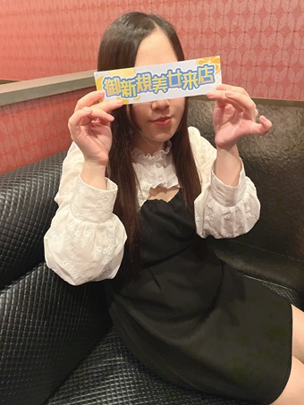 6月ご来店女性NO6  (学生)