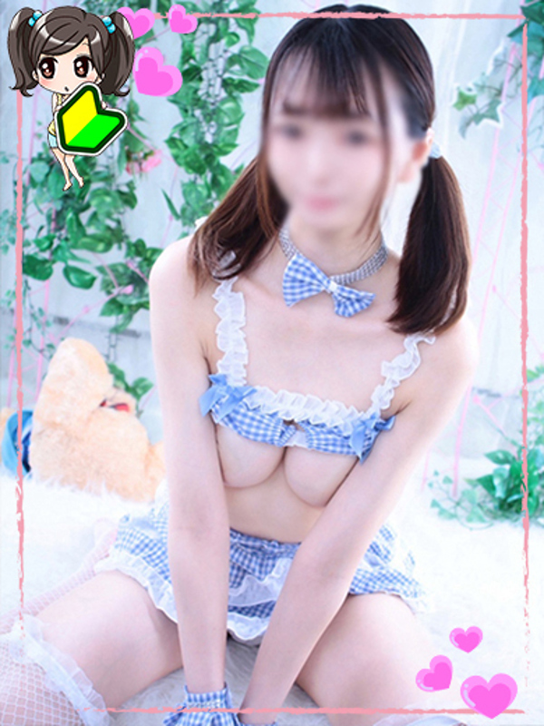 みう