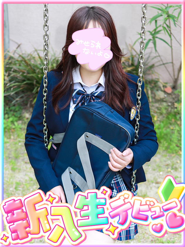 市木 なほ  (6/9入学)