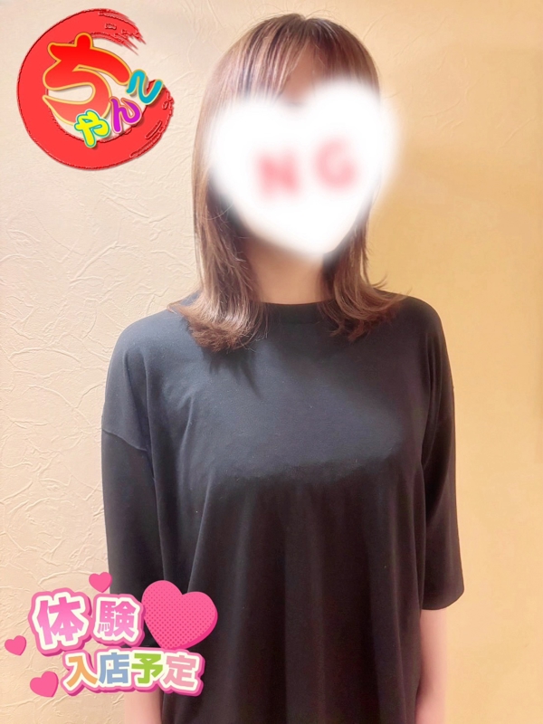 ゆま