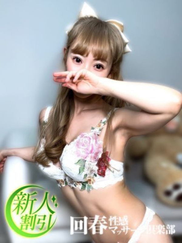 さゆり