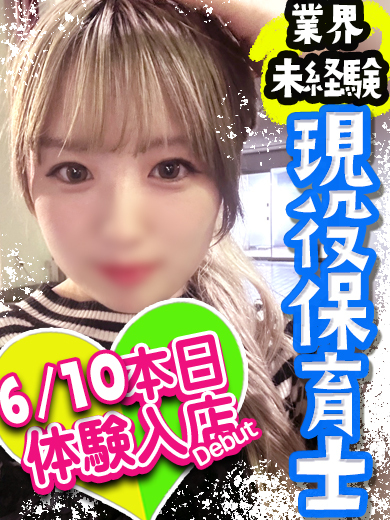 さちか