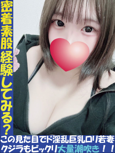 美瑠来  (ミルク)