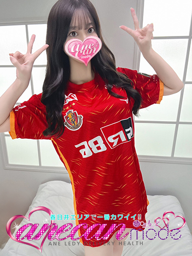 あやか☆衝撃的に美しい☆