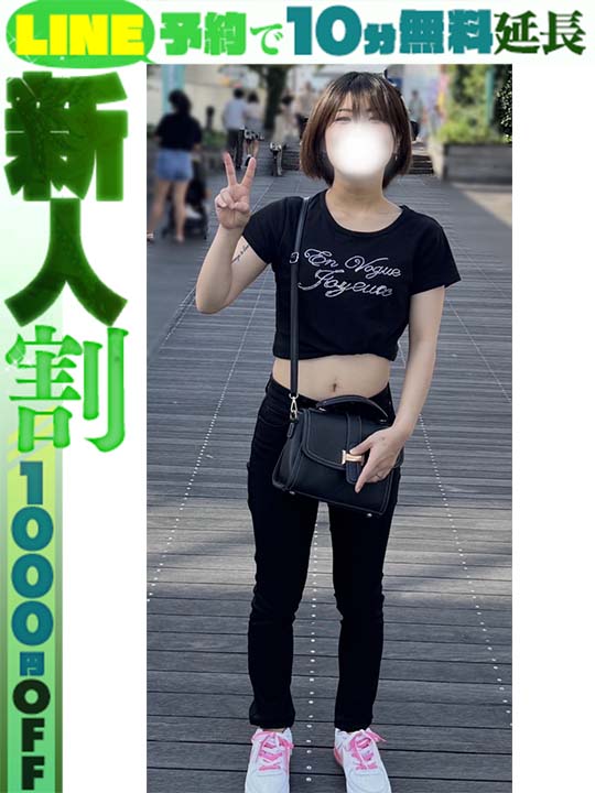 篠山にこね  (60分13千円)