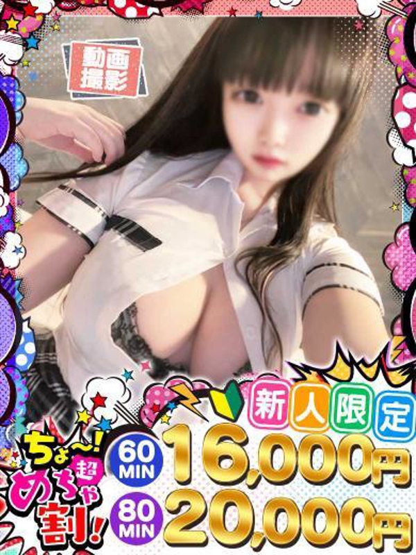 りんり
