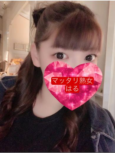 はる
