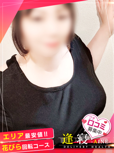 ななみ  (カワイイ系の素人)