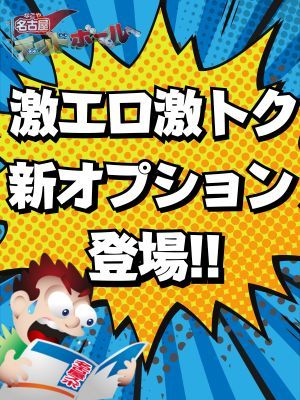 鈴木