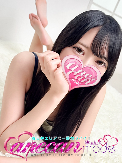りか☆漂う癒しのオーラ☆