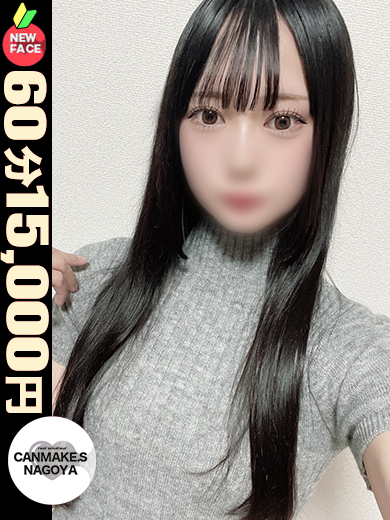 りかこ☆小悪魔スレンダー☆