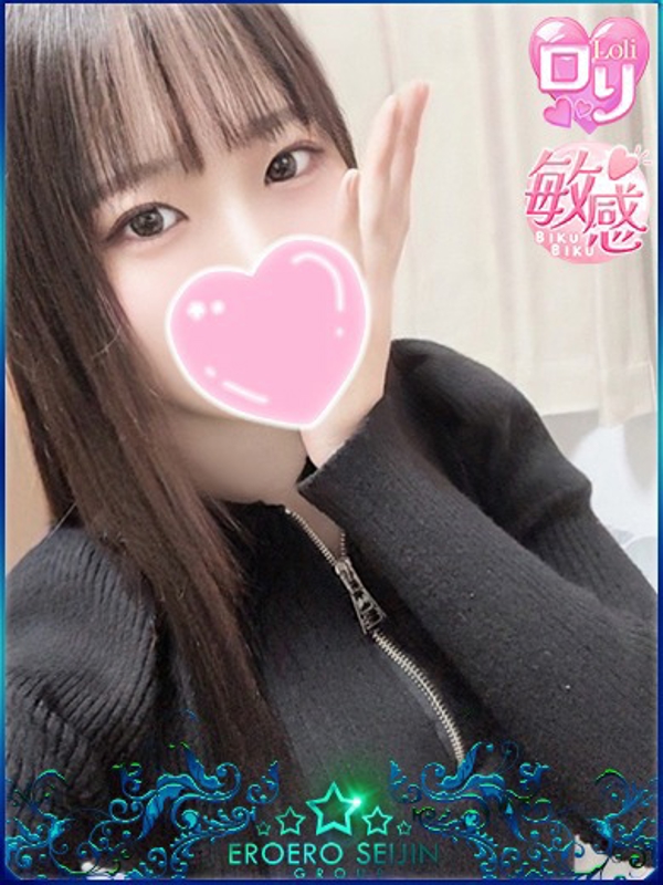 ゆうら  (形が綺麗な胸)