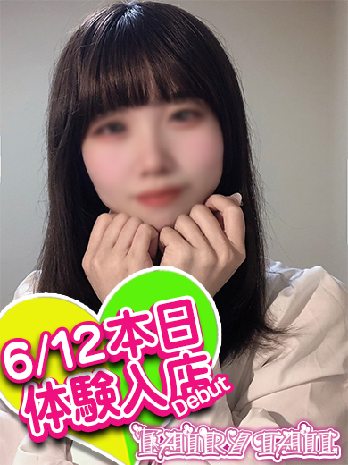 ういか