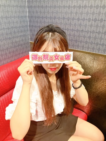 6月ご来店女性NO8  (フリータ)