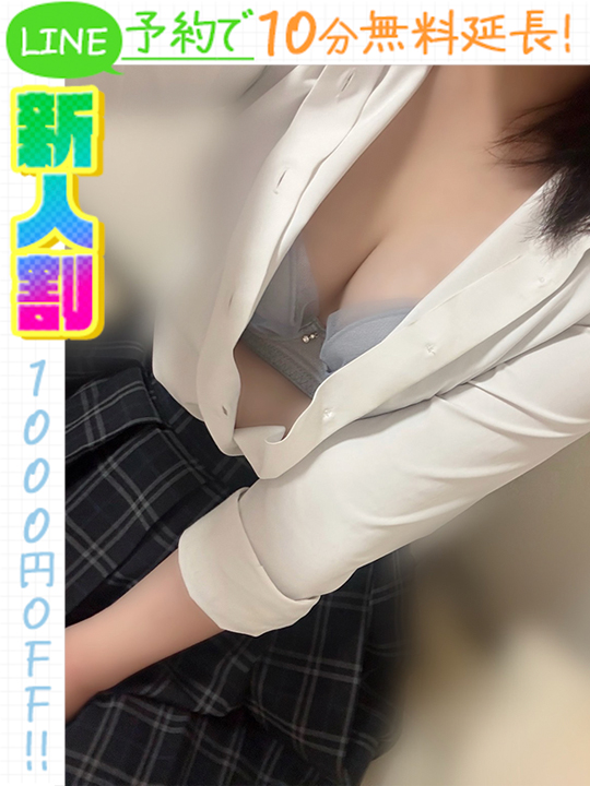 江草もえか  (60分12千円)