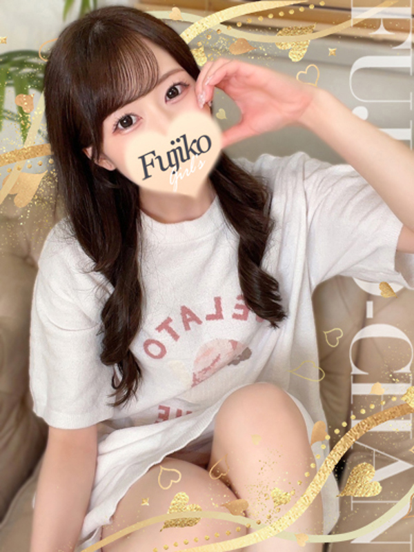 ひとみ