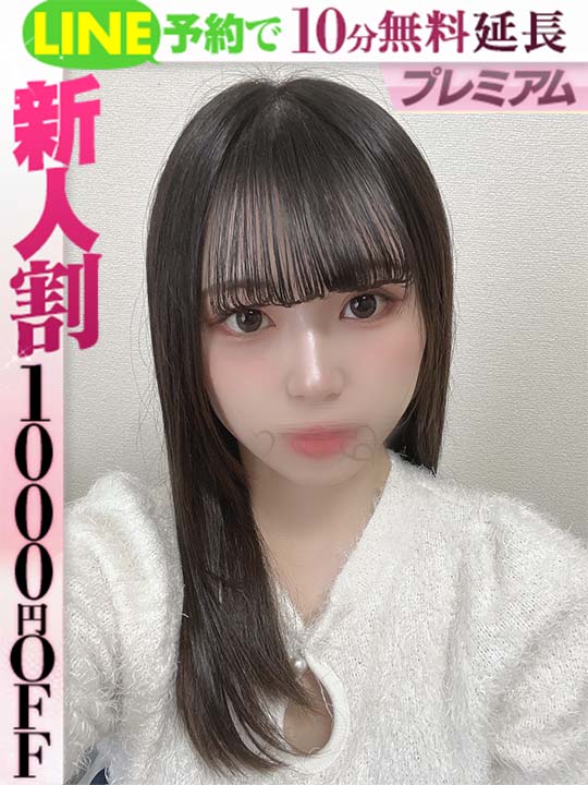 咲宮あさひ  (60分15千円)