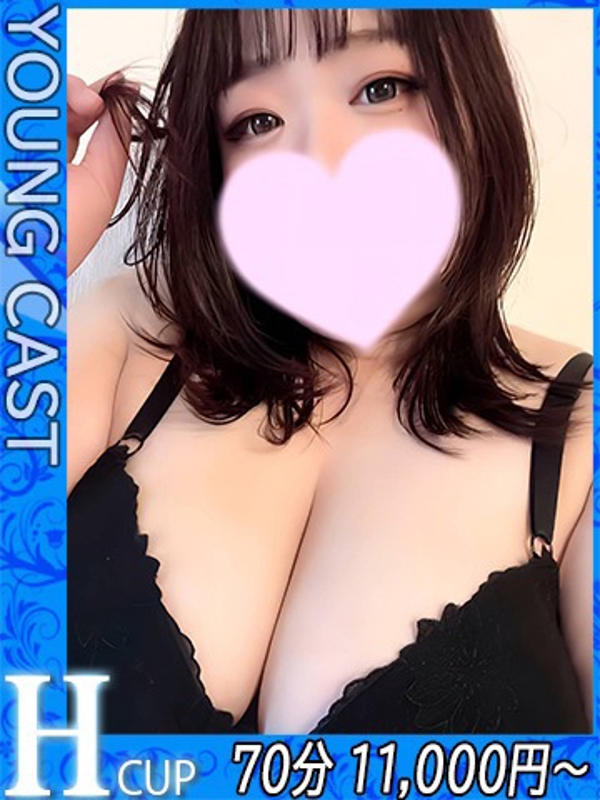 えむ  (どM高身長美女！！)