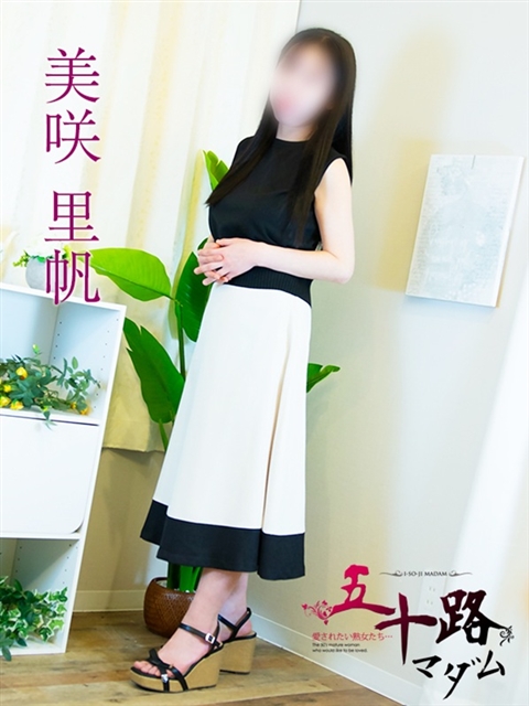 美咲里帆