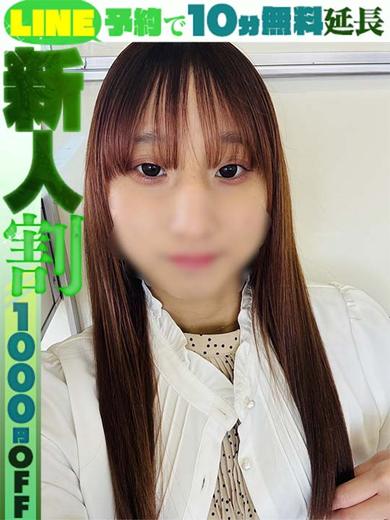 宮脇こはく  (60分12千円)